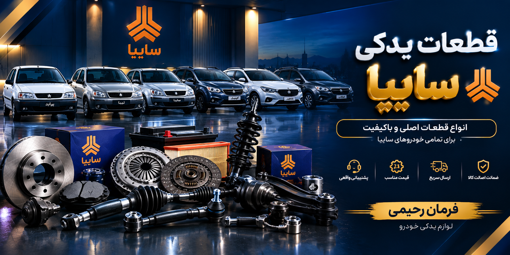 واحد کنترل ایربگ / یونیت ایربگ