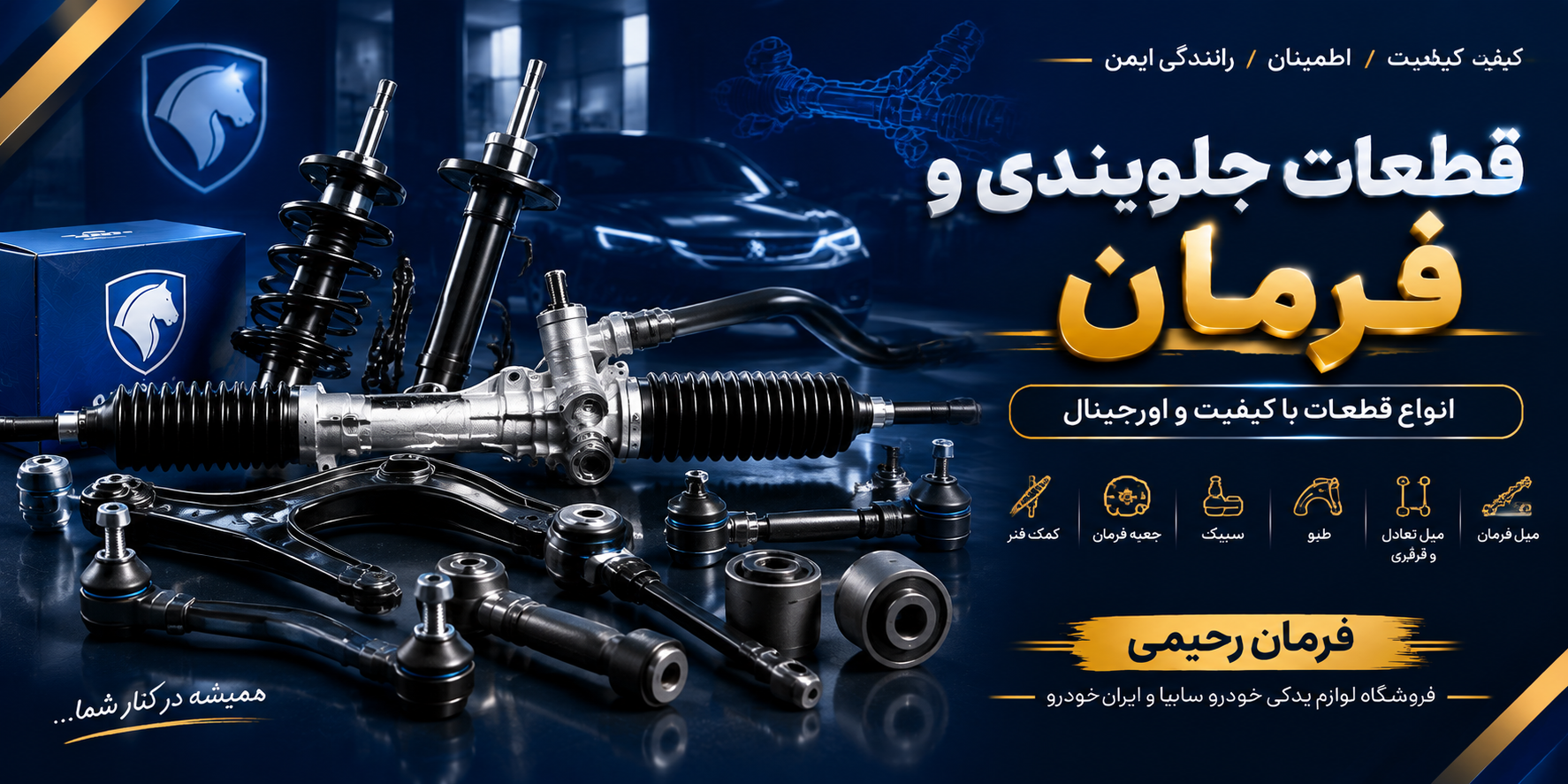 ساعت دماسنج‌دار ساینا