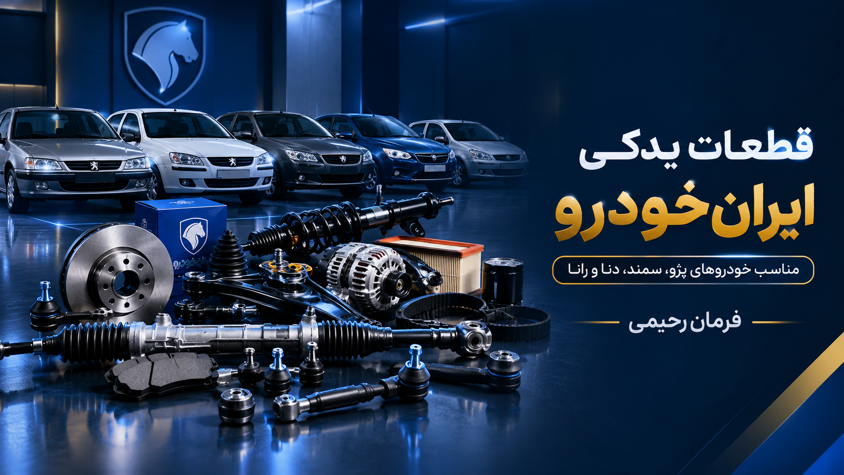 پمپ بنزین و درجه داخل باک فیلتردار دو لول شرکتی سایپا پراید یورو4 / تیبا
